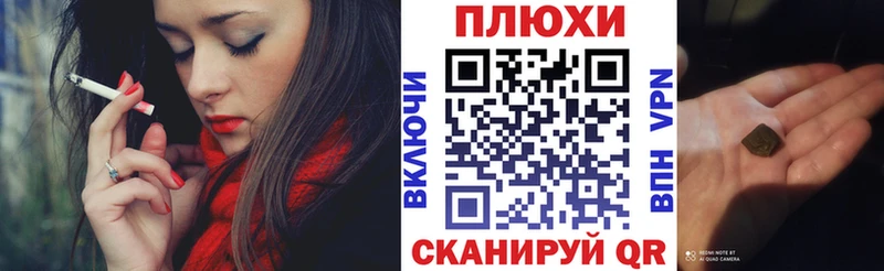 Наркотические вещества Ревда А ПВП Бошки Шишки МЕФ Гашиш