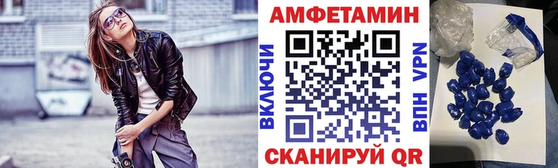 магазин Ревда Амфетамин Premium