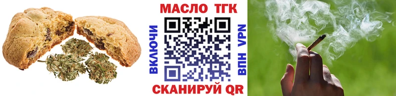 что такое   Ревда  omg вход  Cannafood марихуана 