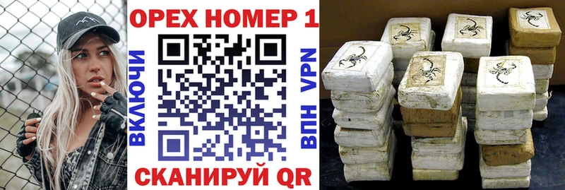 что такое   Ревда  Кокаин Колумбийский 