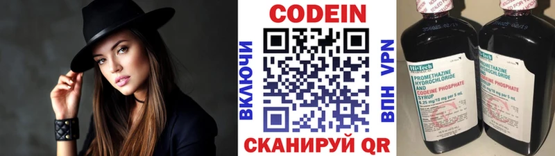 это какой сайт  Ревда  Кодеин напиток Lean (лин) 