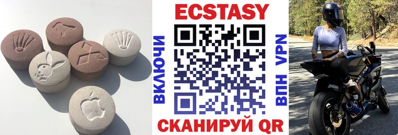 ЭКСТАЗИ Cube  Ревда 