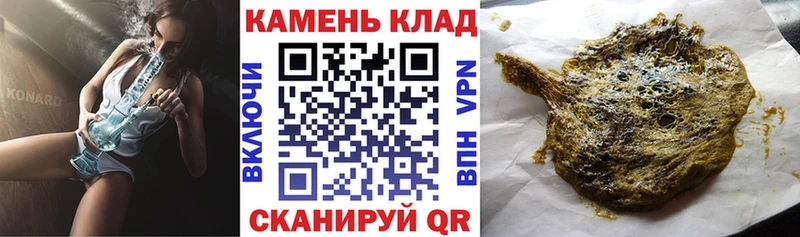 ГАШ Cannabis  ОМГ ОМГ как зайти  Ревда  где можно купить наркотик 