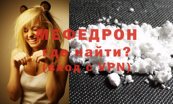 mdpv Балабаново