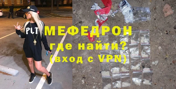 mdpv Балабаново