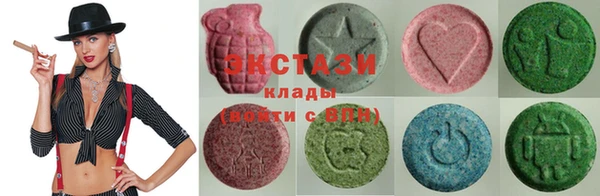 ПСИЛОЦИБИНОВЫЕ ГРИБЫ Балахна