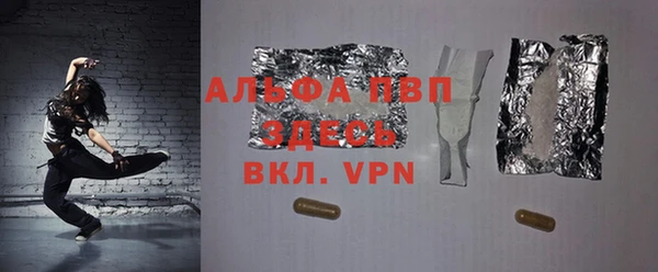 ПСИЛОЦИБИНОВЫЕ ГРИБЫ Балахна