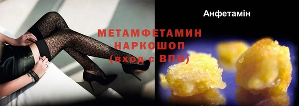 ПСИЛОЦИБИНОВЫЕ ГРИБЫ Балахна