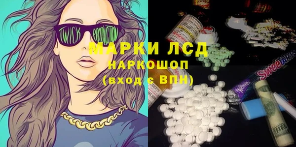 ПСИЛОЦИБИНОВЫЕ ГРИБЫ Балахна