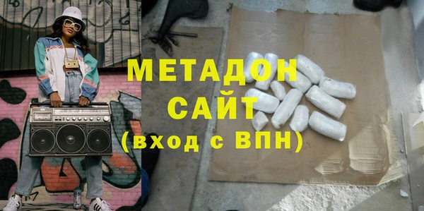 ПСИЛОЦИБИНОВЫЕ ГРИБЫ Балахна