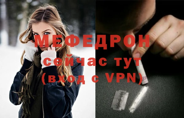 mdpv Балабаново