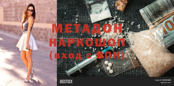 mix Баксан
