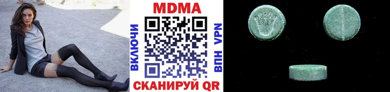 купить наркотики сайты  Ревда  МДМА Molly 