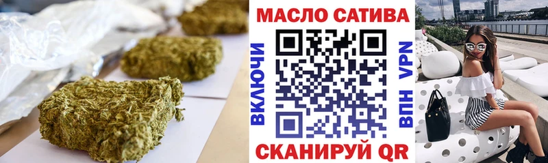 где купить   блэк спрут онион  Дистиллят ТГК концентрат  Ревда 