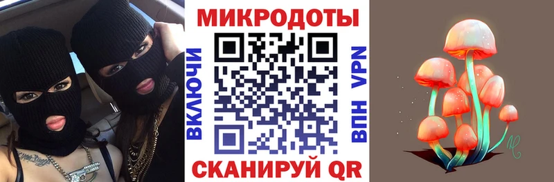 купить   KRAKEN ССЫЛКА  Галлюциногенные грибы MAGIC MUSHROOMS  Ревда 
