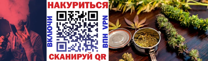 МАРИХУАНА конопля  Ревда 